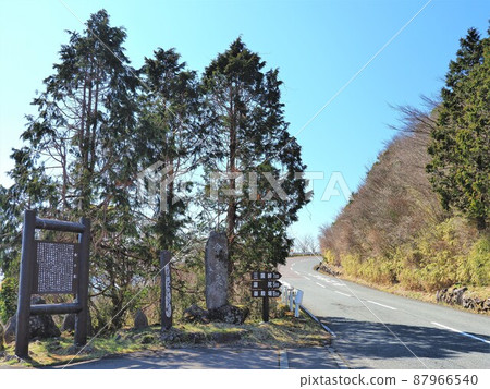 Kanagawa Prefecture Ashinoko Skyline 87966540
