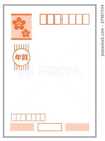 新年賀卡插圖 87967544