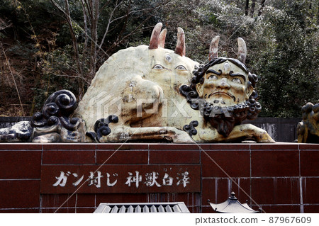Hojuyama Daikannonji Temple, Tsu City, Mie Prefecture Hojuyama Daikannonji Temple, Tsu City, Mie Prefecture 87967609