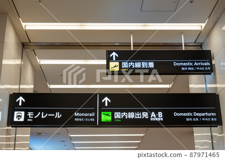 Airport information board Haneda Airport 87971465