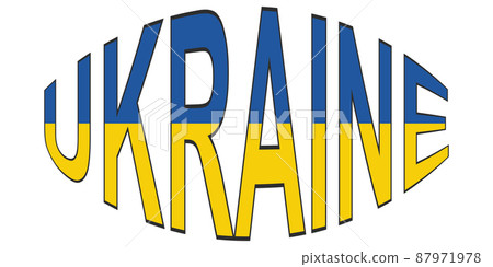 Word Ukraine yellow blue color flag text inflated oval Ukraine stop war 87971978