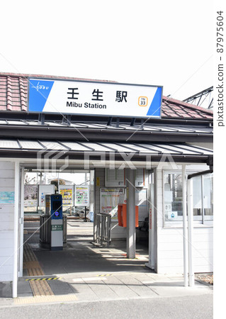 Mibu Station, Tobu Utsunomiya Line, Mibu Town, Shimotsuga District, Tochigi Prefecture 87975604
