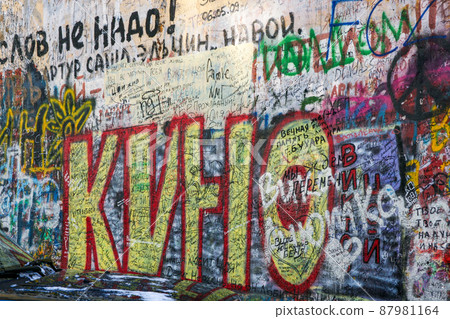 Victor Tsoi Memorial Wall in Moscow on Arbat. Inscriptions in Russian by fans and admirers of the Soviet rock star. Victor Tsoi Memorial Wall in Moscow on Arbat. Inscriptions in Russian by fans and admirers of the Soviet rock star. 87981164