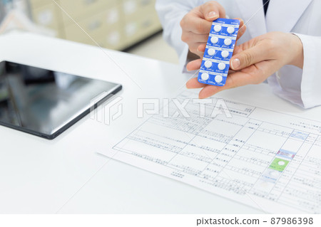 配藥藥房 配藥藥房 87986398