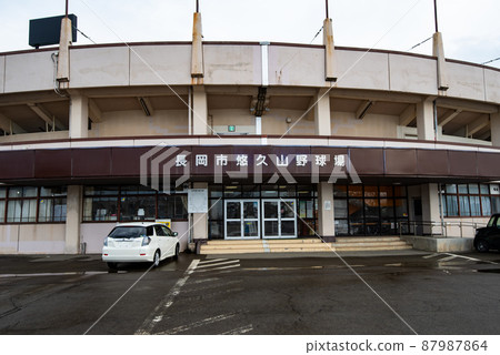 長岡市遊久山棒球場(新潟縣長岡市) 長岡市遊久山棒球場(新潟縣長岡市) 87987864