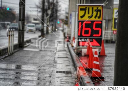 Gas station fuel price display 87989440