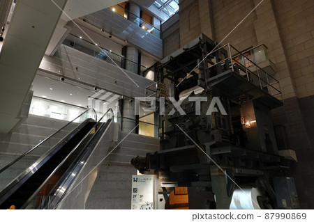 News Park (Japanese Newspaper Museum) 87990869