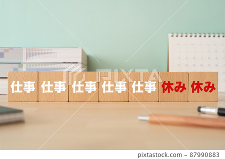 每週 2 天的形象 | 帶積木和書籍的辦公桌 87990883