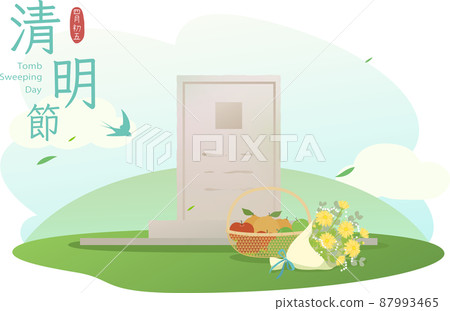 清明節掃墓 87993465