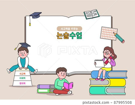 online essay education, class or tutorial vector illustration online essay education, class or tutorial vector illustration 87995508