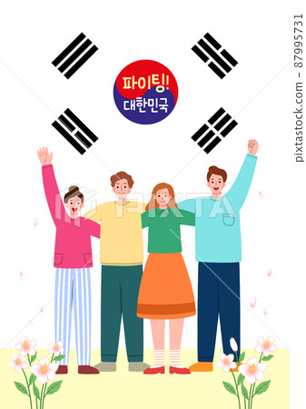 encouraging, motivating, cheering concept illustration vector of people 87995731