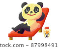 [Borderless] Panda to relax with sunscreen 87998491