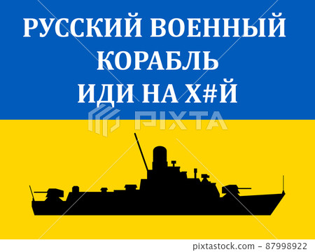 Ukrainian text russian warship go fuck... - Stock Illustration