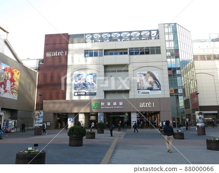 JR Akihabara Station (Electric Town North Exit) 88000066