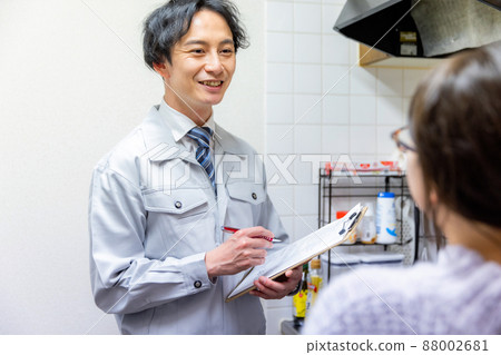 Male inspection house 88002681