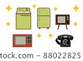 Showa retro, home appliances, three types of sacred treasures, refrigerators, washing machines, black-and-white TVs, and black telephones Showa retro, home appliances, three types of sacred treasures, refrigerators, washing machines, black-and-white TVs, and black telephones 88022825