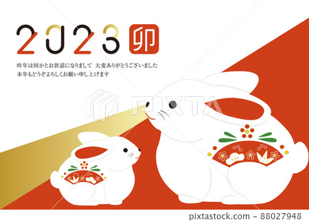 New Year's card 2023 Rabbit figurine White rabbit parent and child Red, gold and white background Greetings 88027948