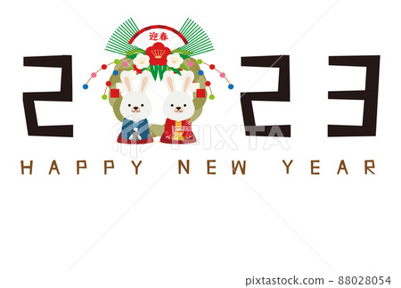 2023年新年賀卡水平背景白色Shimenawa和服對 88028054