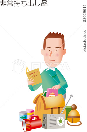 Disaster prevention L Disaster prevention L 88029615