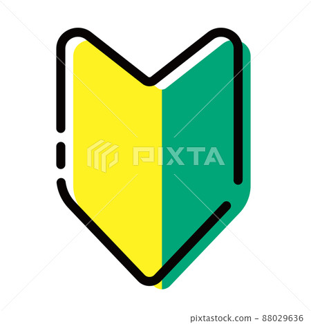 時尚的初學者標記 88029636