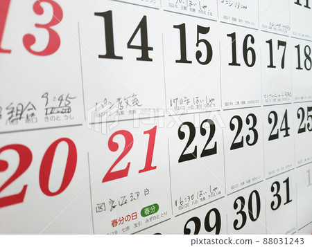 帶有約會的日曆 88031243
