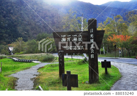 歐日光:湯之湖畔的秋葉和湯本溫泉資訊板 歐日光:湯之湖畔的秋葉和湯本溫泉資訊板 88033240
