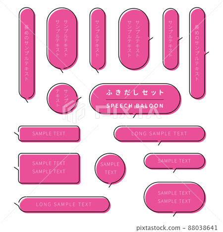 Simple solid balloon design set (magenta) 88038641