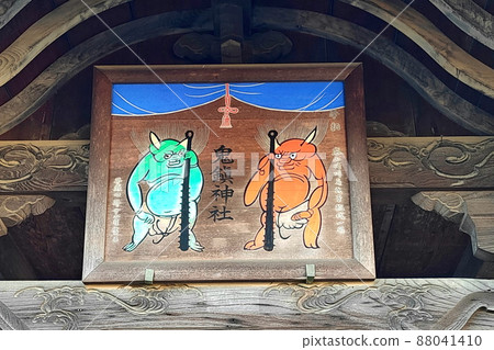 鬼神神社，紅魔和藍魔的額頭[埼玉縣嵐山町] 88041410