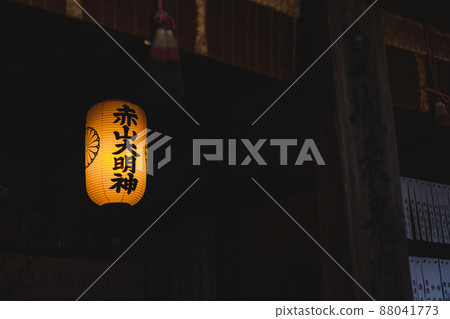 京都赤山善人 88041773