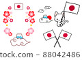 Japanese flag, national flag, Mt. Fuji, cherry blossom plum peach, white cat illustration material, celebration day Japanese flag, national flag, Mt. Fuji, cherry blossom plum peach, white cat illustration material, celebration day 88042486
