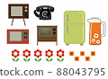 Cute Showa retro old home appliances (green refrigerator, black phone, TV, pot) Cute Showa retro old home appliances (green refrigerator, black phone, TV, pot) 88043795