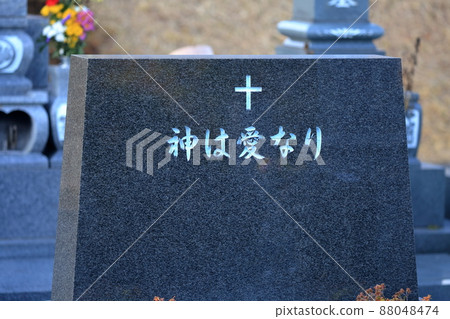 Christian grave "God is love" Christian grave "God is love" 88048474