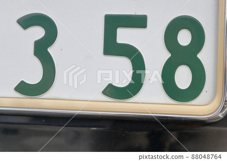 Car license plate "358" popular 88048764