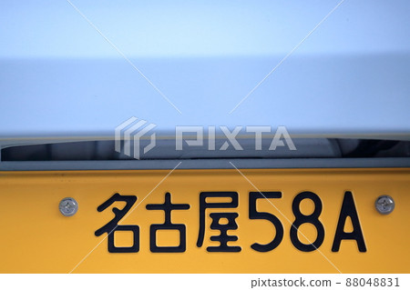 Car number 58A number (light car, private car, small passenger car, Nagoya City, Aichi Prefecture) 88048831