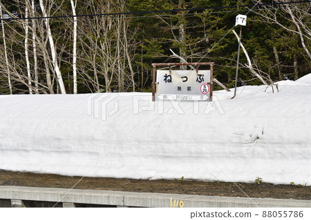 Photographing the scenery of Neppu Station in Kuromatsunai, Hokkaido in early spring Photographing the scenery of Neppu Station in Kuromatsunai, Hokkaido in early spring 88055786