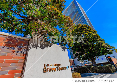 Grove Tower and Bloom Tower, Tower Mansion County, Shibaura, Minato-ku, Tokyo Grove Tower and Bloom Tower, Tower Mansion County, Shibaura, Minato-ku, Tokyo 88062552