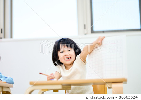 Indoor childcare image Indoor childcare image 88063524