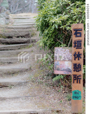 室池花園休息區 88066054