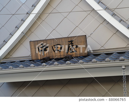 Nishiarai Daishi 88066765