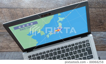 突發新聞 震源 中部地區東海地震烈度 (PC) 88068258