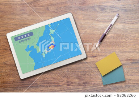 突發新聞地震源中部地區東海地震烈度(平板文具) 突發新聞地震源中部地區東海地震烈度(平板文具) 88068260