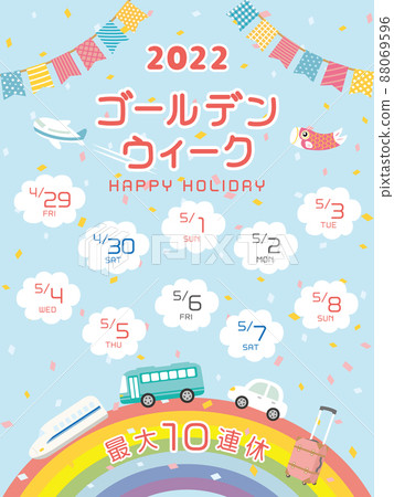 2022 Golden Week schedule 2022 Golden Week schedule 88069596