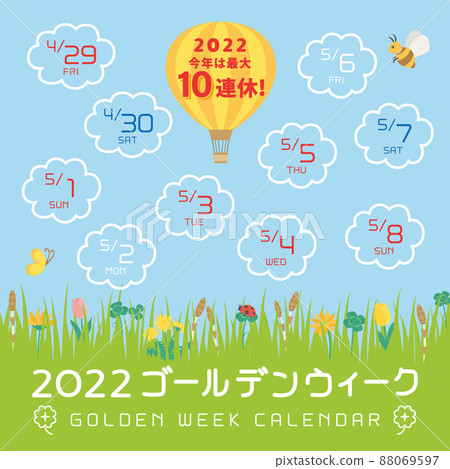 2022 Golden Week schedule 88069597
