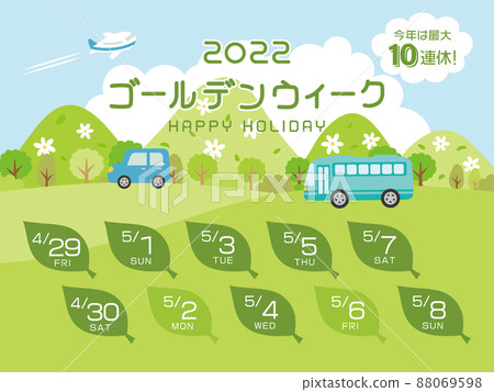 2022 Golden Week schedule 88069598