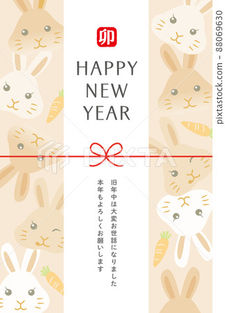 2023_New Year's card 02 2023_New Year's card 02 88069630