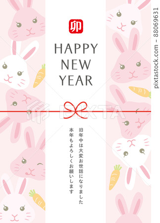 2023_New Year's card 01 2023_New Year's card 01 88069631