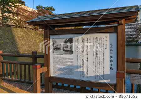 Scenery of Fukui Castle Ruins Honmaru 88071552