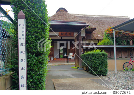 Iwatsuki Domain Senkyokan, the ruins of the clan school with thatched roof [Saitama City, Saitama Prefecture] 88072671