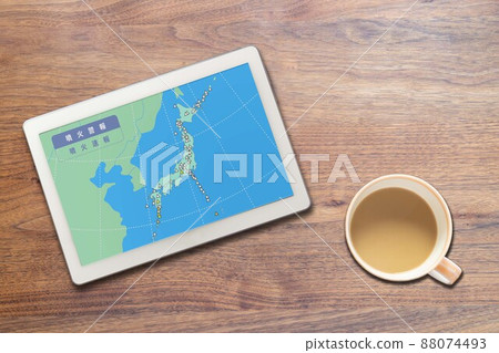 Volcanic Eruption Warning Volcanic Eruption Alert Volcano Information Japanese Archipelago (Tablet Cup) 88074493