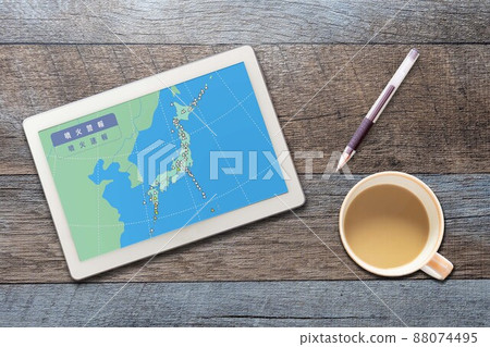 噴發警報 噴發預警 火山資訊 日本列島（平板筆） 88074495